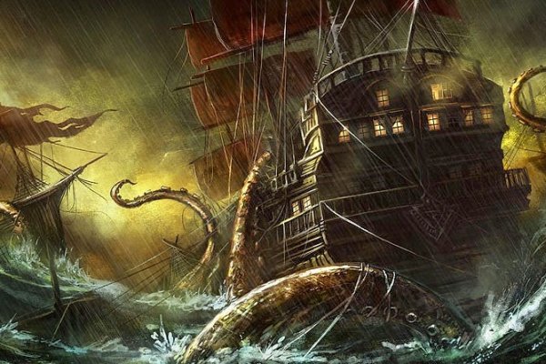 Kraken 6 at
