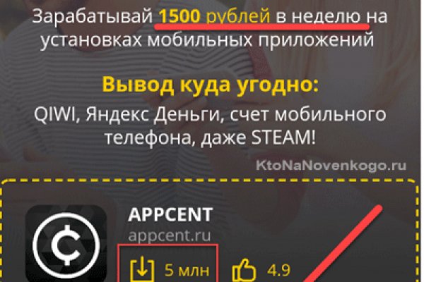 Кракен торговая площадка найти тор