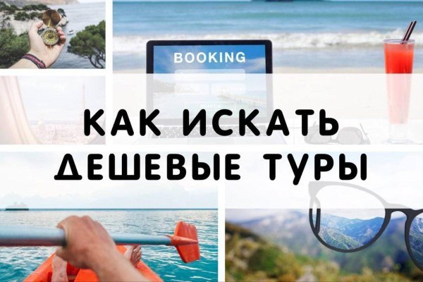 Кракен дарк площадка