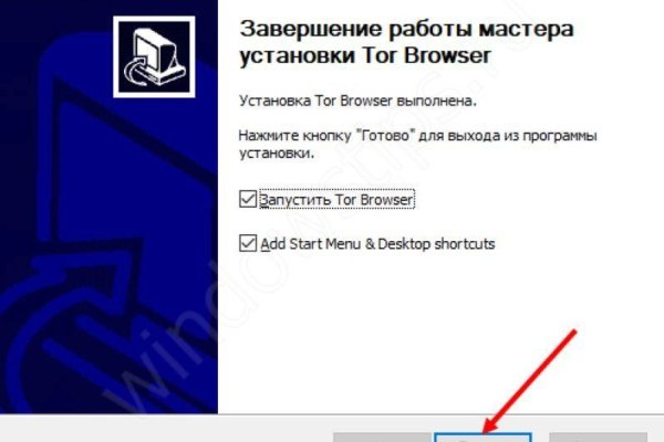 Ссылки на дарк нет