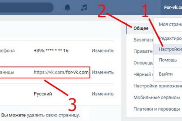 Купон кракен даркнет