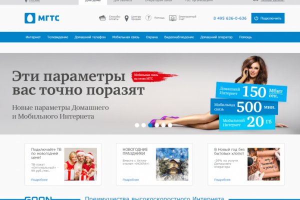 Кракен как зайти через тор браузер