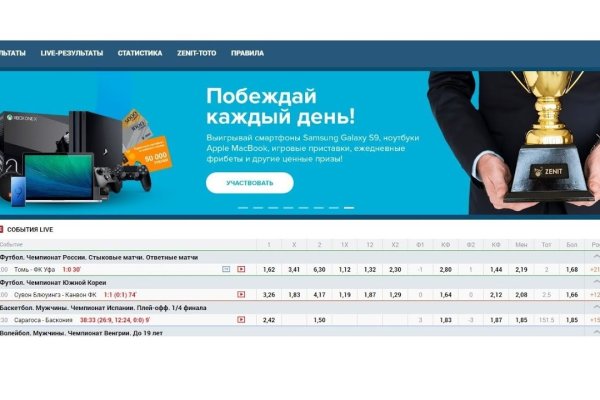 Как попасть на сайт кракен