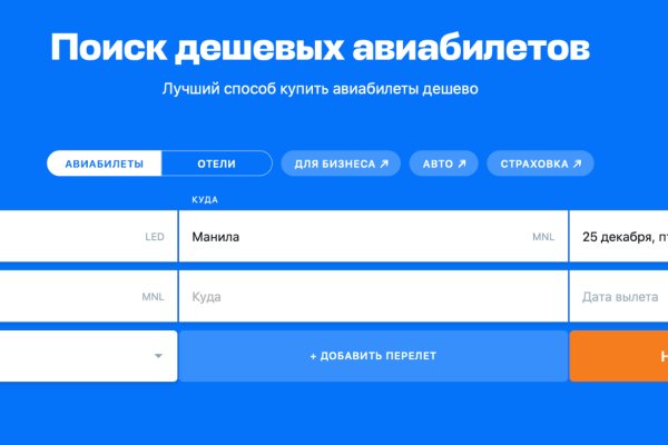 Кракен онион