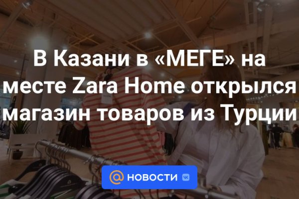 Ссылка на кракен свежая