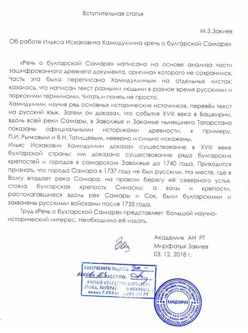 Сайт в торе kraken