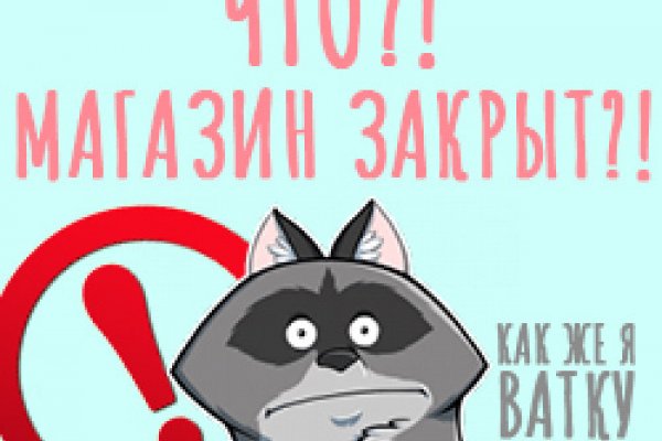 Кракен тгк