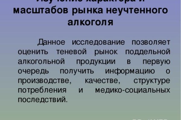 Как зайти на гидру через тор браузер