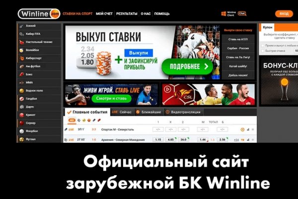 Список запрещенных онион сайтов