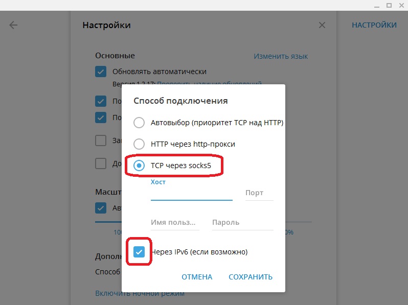 Кракен без тор